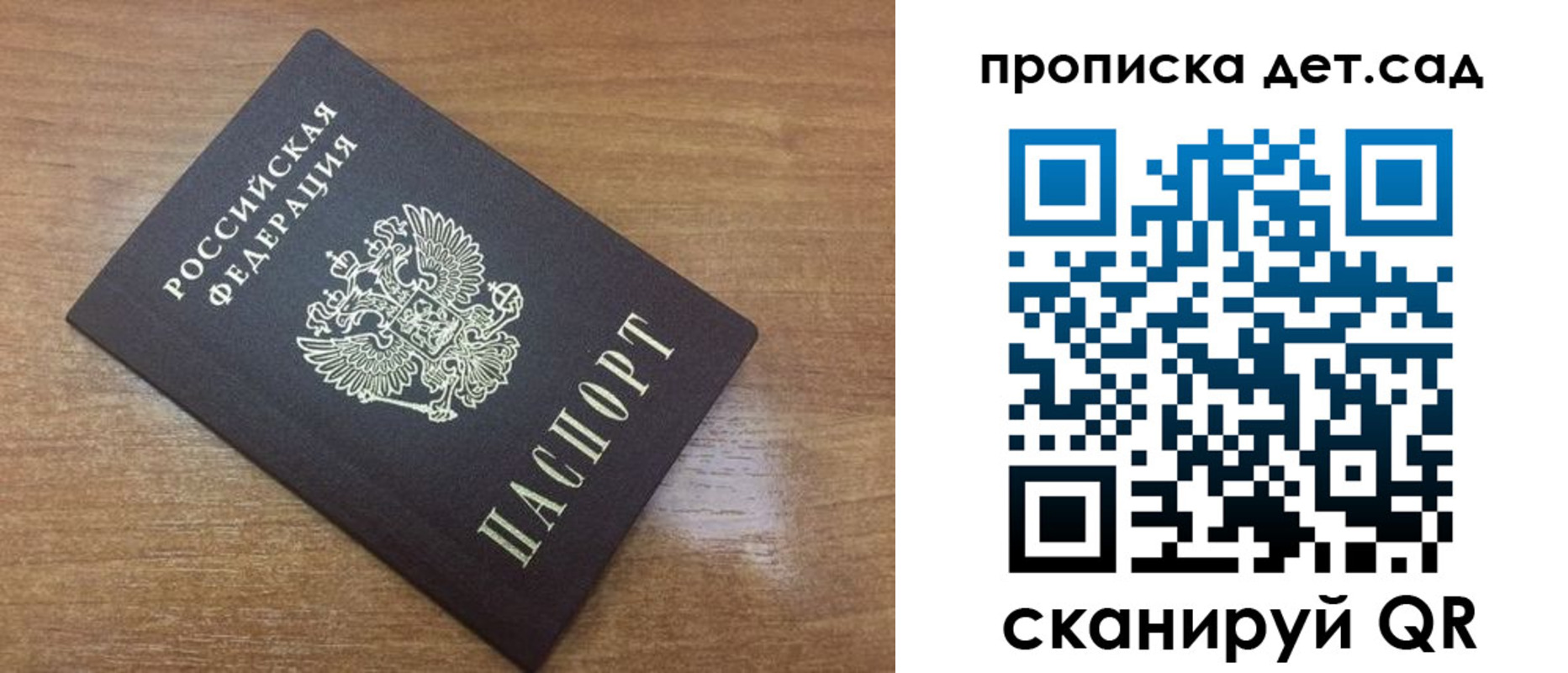 пропишу в квартире в Менделеевске