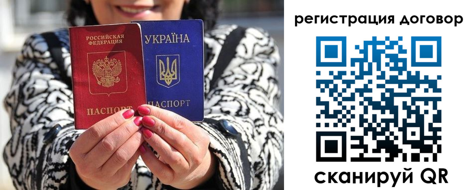 прописка для школы в Менделеевске