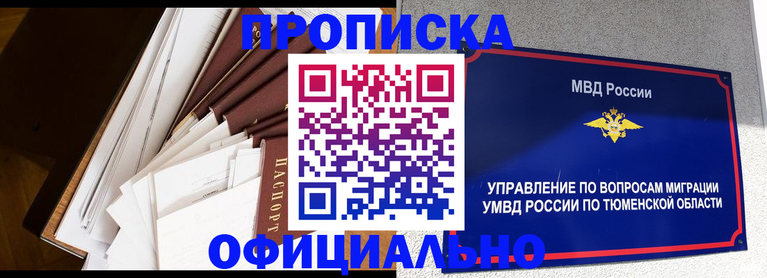 форма 3 в Менделеевске